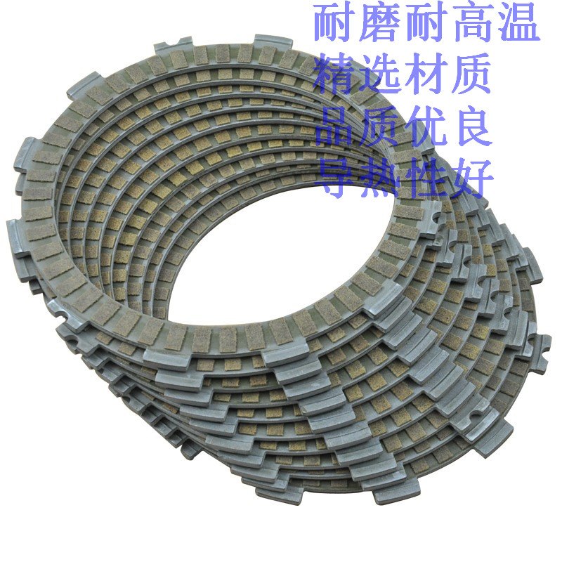 GSXR1000GSX-R1000 R1 K1 K2 K3 K4K5K K7K8 Clutch slices are grinded