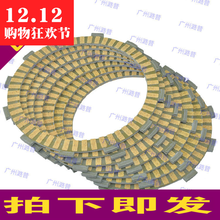 Accessories CBR1100XX VTR1000SP RVT1000R clutch plate friction plate set of 7 pieces