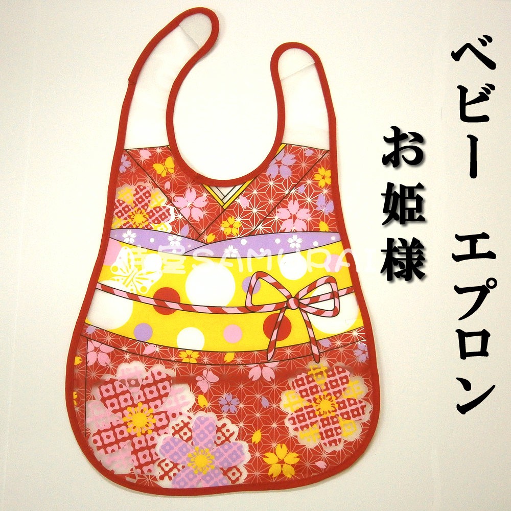 (Servant House) Spot ●Ultra-thin baby waterproof eating bib General Princess ●Japanese Bushido Shishi peripheral gifts