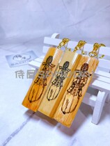 (Waiter House) Handmade ● National Domination handmade bamboo keychain ● Kendo peripheral accessories pendant