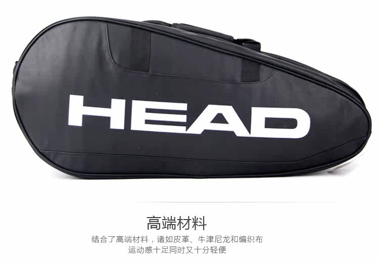 Sac de tennis - Ref 26459 Image 8