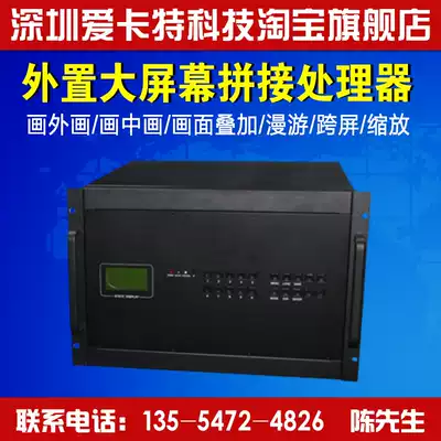 12 in 12 out Digital high-definition hybrid matrix film image large screen external stitching processor 16 in 16 out