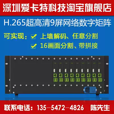 9-screen h 265 Network HD decoding matrix 9-channel digital surveillance video decoder Large-screen splicer