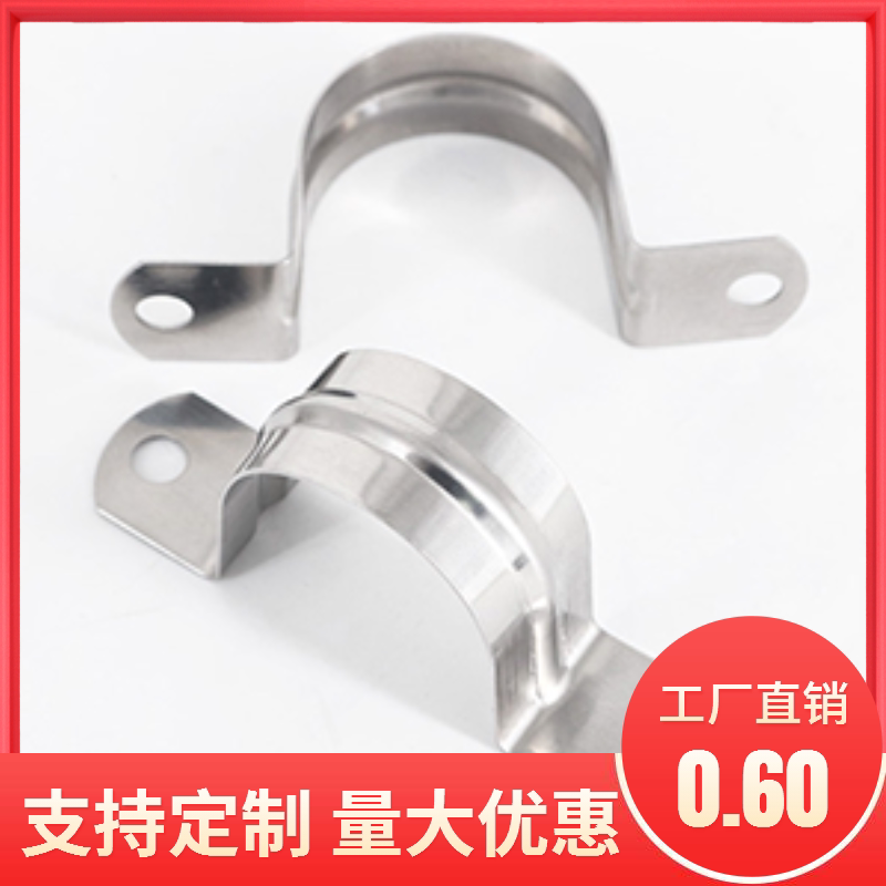Wire Rod Lean Pipe Single Bilateral Pipe Clamp Galvanized Metal Single Bilateral Pipe Clamp Single Side Single Bilateral Pipe Code