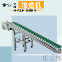 Workshop Assembly Line Production Line Automated Belt Conveyor Conveyor Belts conveyor belts Pull Wire Canvas Pu Green