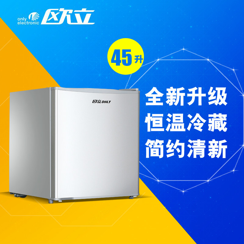 Olu BC-45 Single Door Refrigerated Energy Saving Energy Silent Dormitory Office Fridge Unit School Food Leave-like cabinet