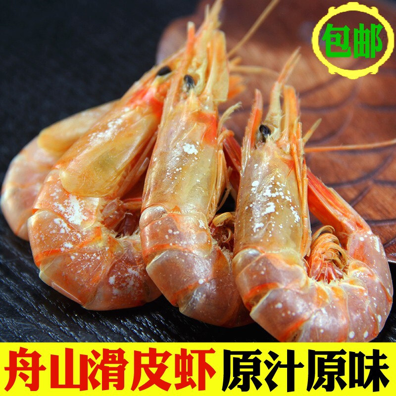 Zhoushan specialty boat sun dried slippery shrimp fresh roasted live skin dried shrimp 500g ready-to-eat seafood dried goods are better than prawns