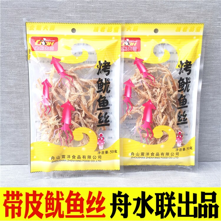 Zhenyang Seafood Instant Shredded Squid 50g Seafood Snacks Snacks Leisure Boat Water Jointly Shredded Squid Strips Dry Goods