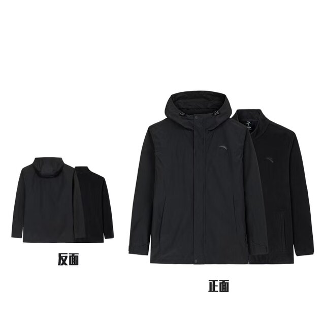 Anta jacket jacket men's two-piece set 2024 outdoor winter sports warm woven top 152447629