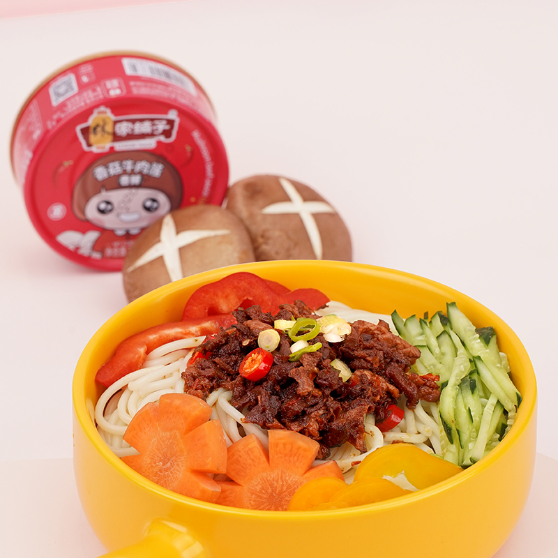 林家铺子 香菇牛肉酱罐头 100g*4罐 天猫优惠券折后￥19.9包邮（￥29.9-10）