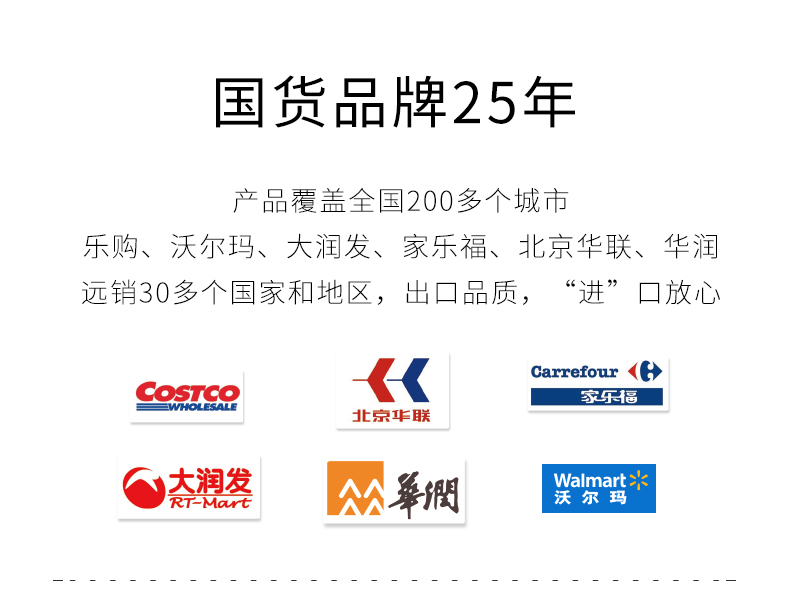 林家铺子 新鲜优质黄桃罐头 425g*4罐 图2