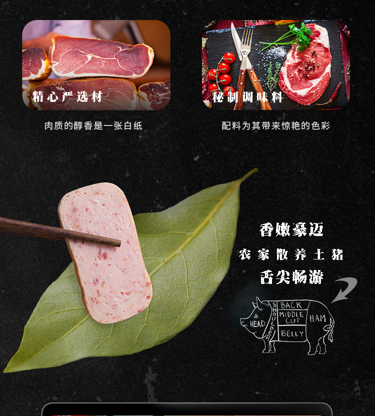 林家铺子 午餐肉罐头 200g*3罐 可见大肉粒 图2