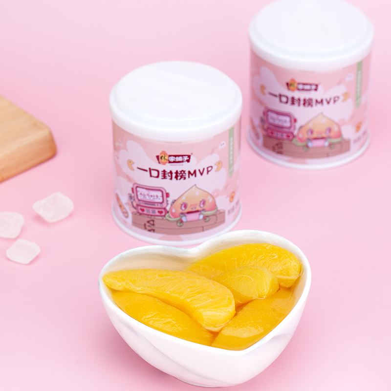 grab linjiapuzi canned yellow peach 200g*8 cans children's canned fruit fcl instant steaming