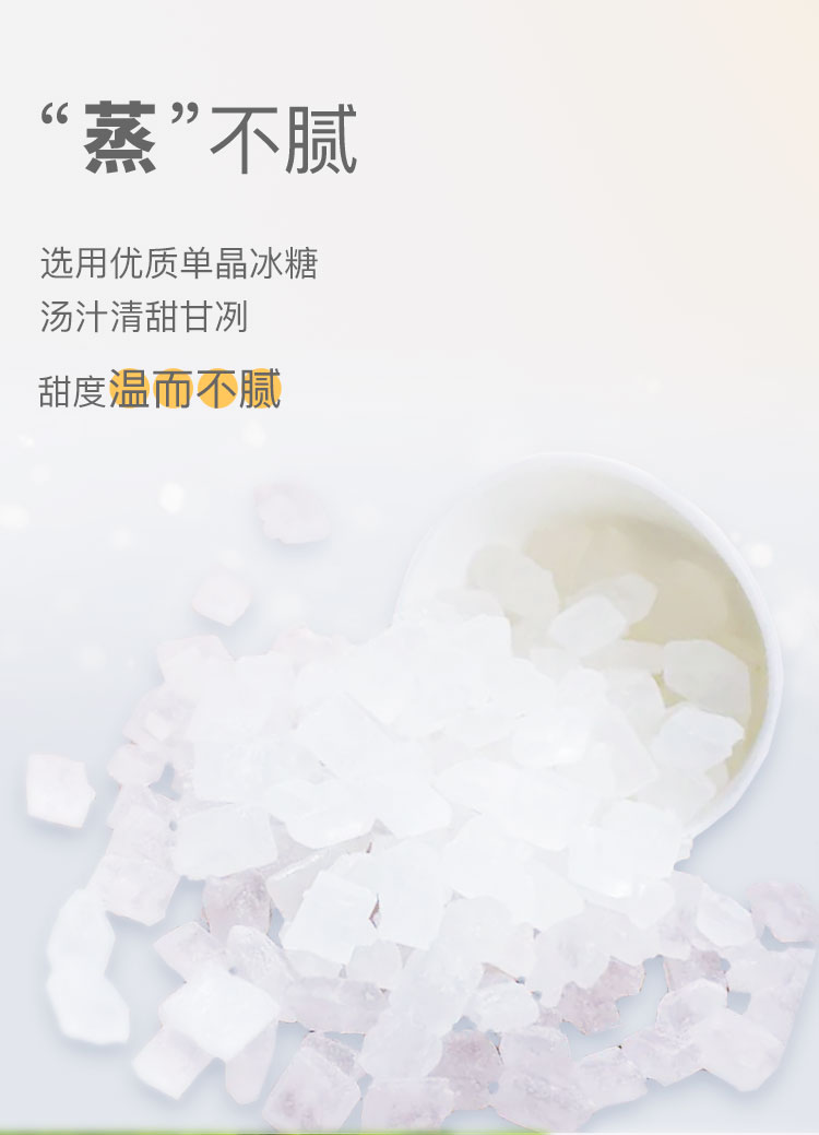 拍2件！林家铺子冰糖椰果菠萝罐头200g*6罐