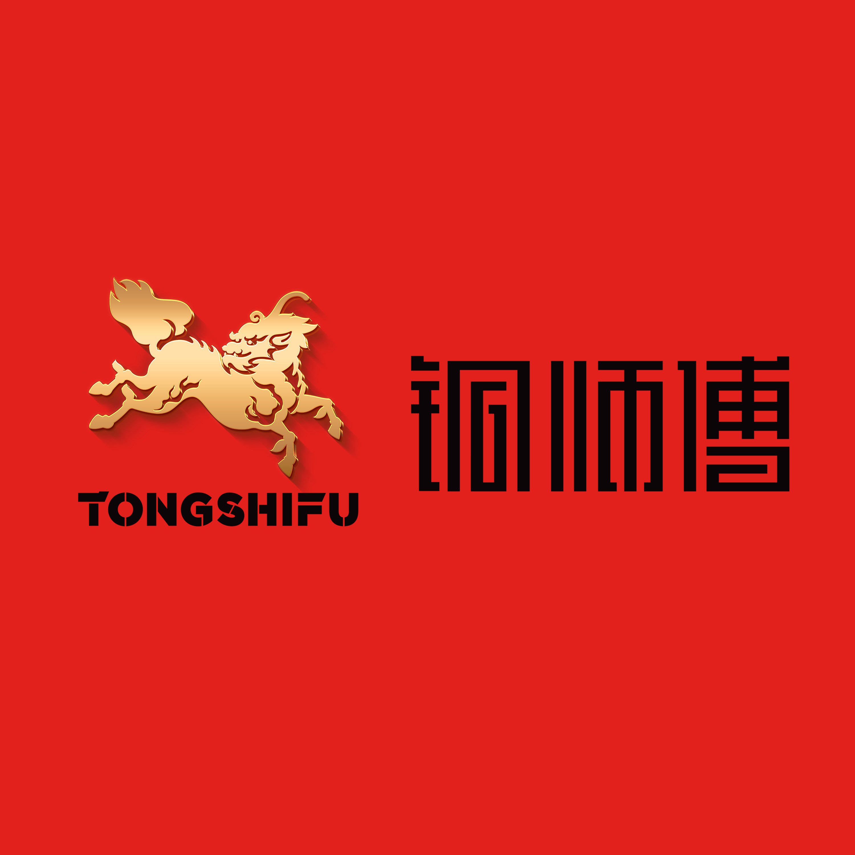铜师傅工艺品
