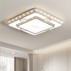 Living Room Ceiling Light Rectangular Led 2026 New Model Remote Control Modern Simple Master Bedroom Atmospheric Lighting Fixture