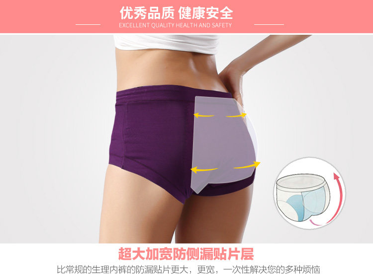 Slip jeunesse HODO en viscose - Ref 645886 Image 11