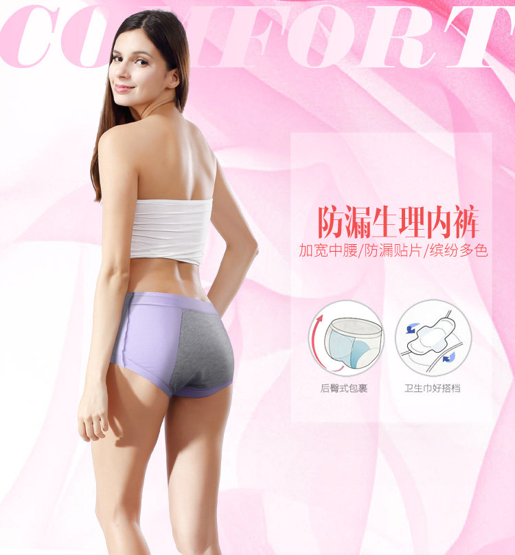 Slip jeunesse HODO en viscose - Ref 645886 Image 7