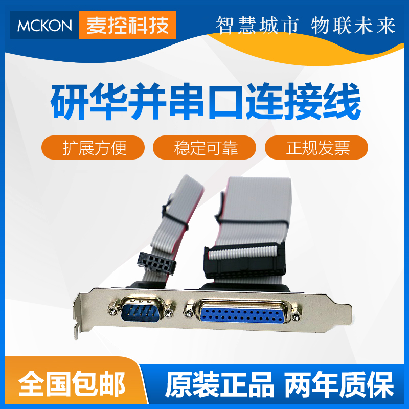 Xianghua Sensing Series and Port Line PCA-6010 Line PCA-6011 Series Port Line PCA-6028 and serial port