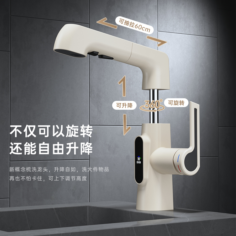Japanese-Style Milky White Pull-Out Sink Faucet with Hot and Cold Water, All-Copper, for Home Bathroom Washbasin