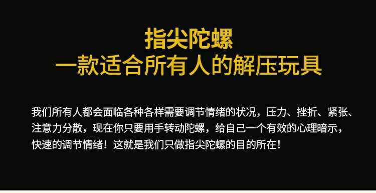 Finger spinner OTHER   - Ref 2618483 Image 8