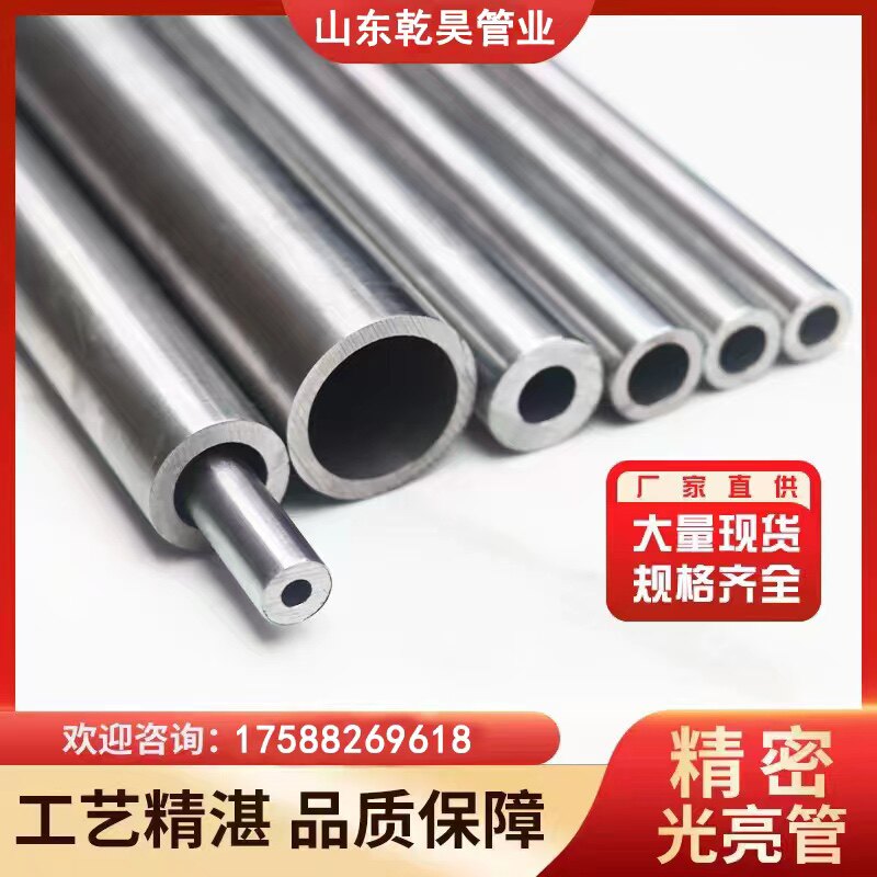 山东乾昊管业