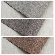 Dark Curry plain plain seamless wall cloth linen pattern bedroom living room hotel office beige wall modern simple