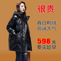 Anti-season special price clothing duck and duck high-end free of washing down the woman white duck suede small sub medium long style lady jacket