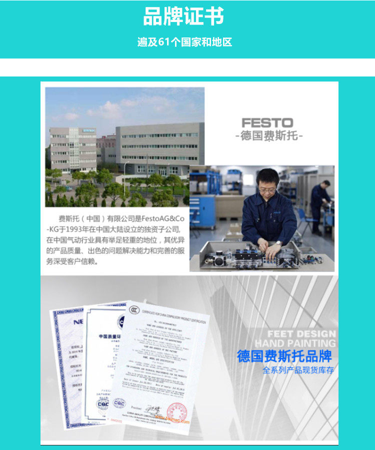 Вакуумные Чак festo费斯托真空吸盘vasb-75/100-1/4-nbr 35415 35416 原装正品