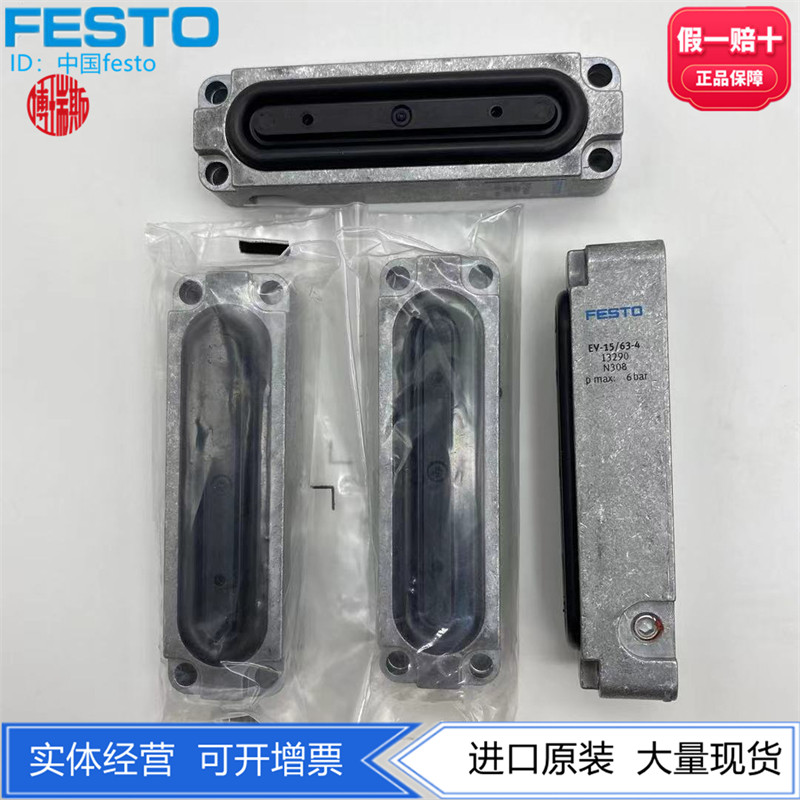 FESTO Festo diaphragm clamping cylinder 253613 EV-15 63-4 13290 spot DP