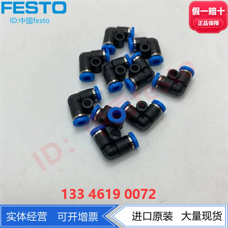 FESTO Festo L-образное резьбовое соединение QSML-3-4-6 153343 153344 153345 Подлинное