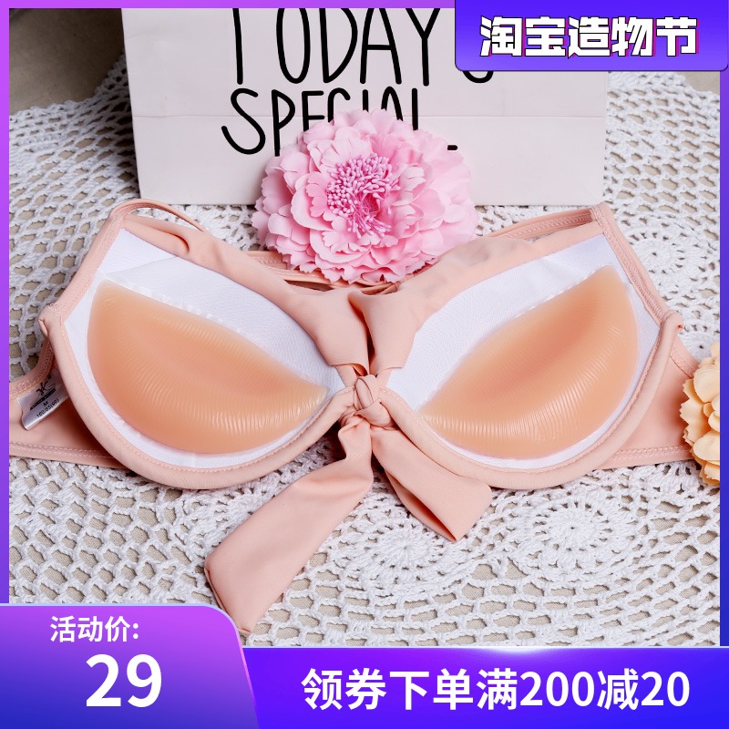 Bikini small chest flat chest special 3D silicone bra insert underwear dumpling pad thickened silicone chest pad with swimsuit