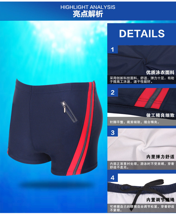 Maillot de bain homme - Ref 2510906 Image 8