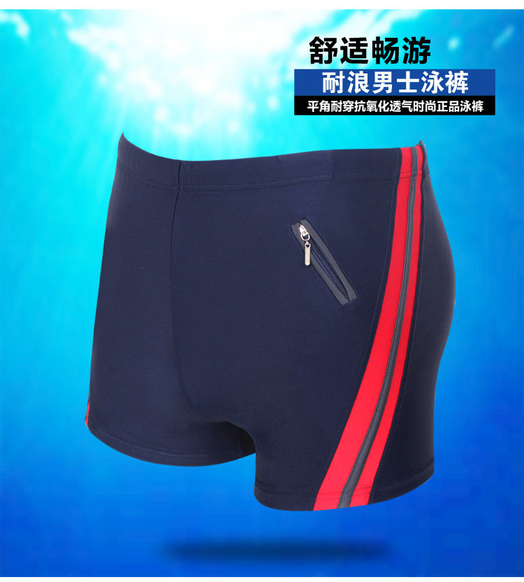 Maillot de bain homme - Ref 2510906 Image 6