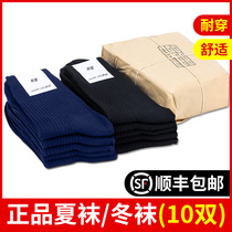 Military socks standard socks mens summer 70 land and Martial arts troops wear-resistant military training deodorant winter socks for training allotment navy socks