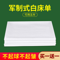 Standard white sheets for soldiers 07 pure cotton single fire hotel unit troops summer military training people with white sheets
