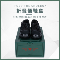 Standard Folding shoe box army green force model military training interior shoe box plastic finishing box storage box