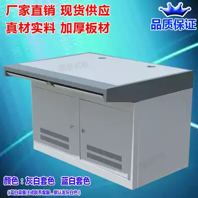 Monitoring console single double triple arbitrary parallel operation scheduling control platform thickened TV wall cabinet