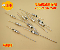 Rice cooker insurance rice cooker temperature insurance metal insurance 10A240 degrees multiple models