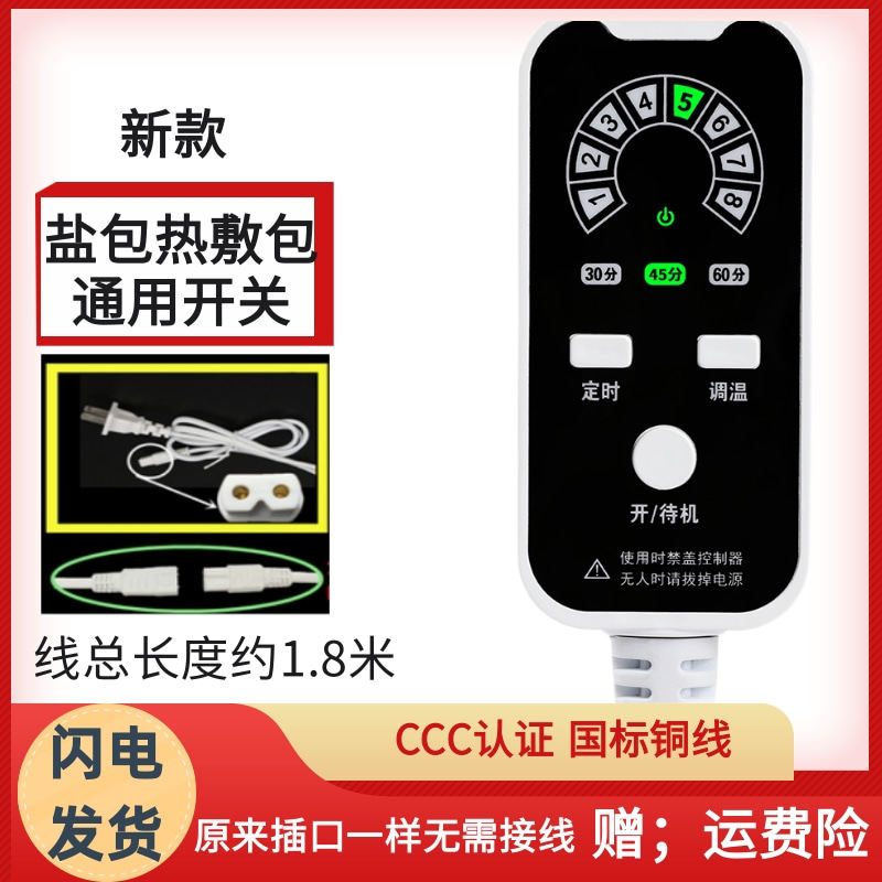 Electric heating salt pack knee pad hot compress pack temperature ...