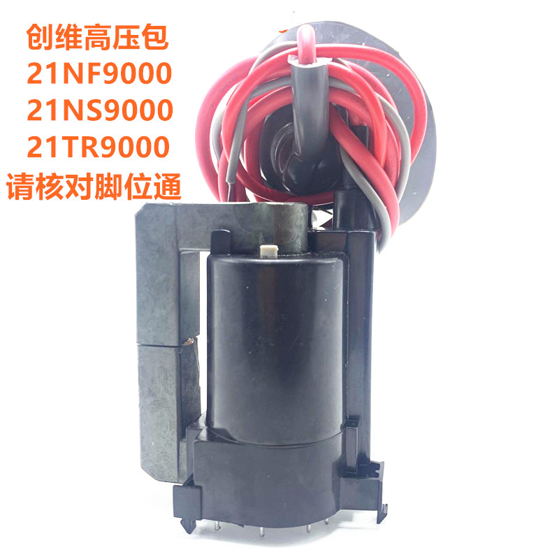 Suitable for CVHP 21NF9000 21NS9000 21TR9000 PCP PCP