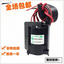 ()New suitable for Haier TV high voltage package JF0101-85978 JF0501-85919