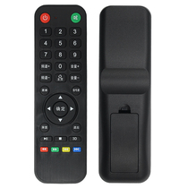 Xiapu E-Dai Huiyou brand speed factory network LCD TV TV YS-K3203 original remote control board