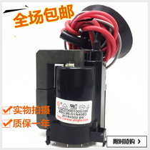  New original Xia Hua E2530 TV high voltage package BSC26-01N4083 BSC26-3036