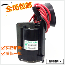 New original Hisense TV High Voltage package JF0101-21954 BSC29-01N4035J spot