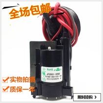 () New original Skyworth TV High Voltage package JF0501-3293 5100-051101-24