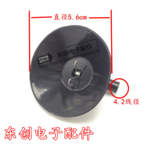 New high pressure cap large hole with circlip