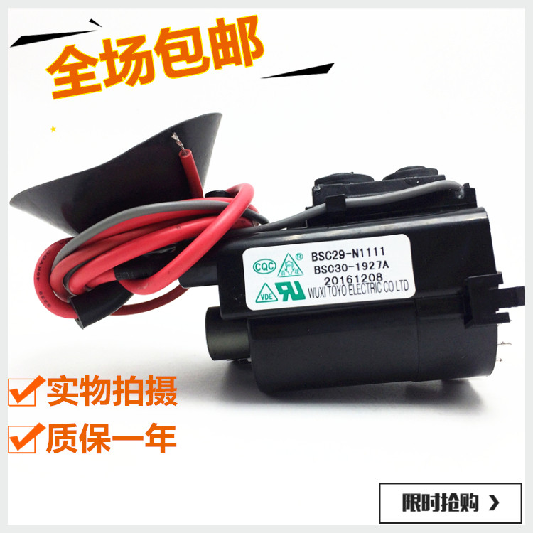  Suitable for high pressure pack BSC29-N1111 BSC30-1927A spot supply of Xiamen TV