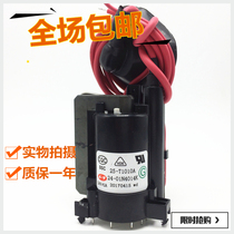 za pai ji ignition coil BSC25-T1010A BSC24-01N4014K feet through 12345610 78