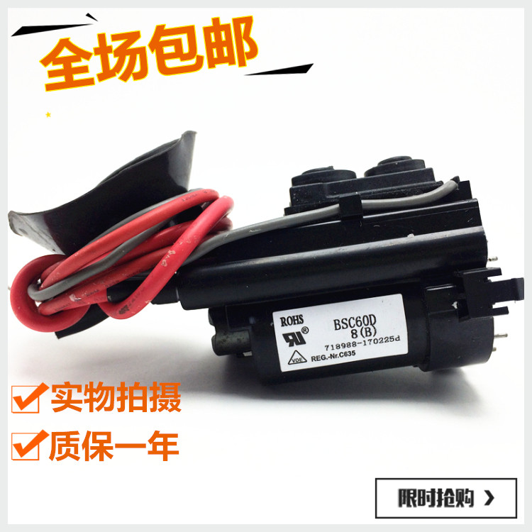 New suitable for Changhong TV High Voltage Package BSC60D8 (B) BSC60D8B warranty for one year